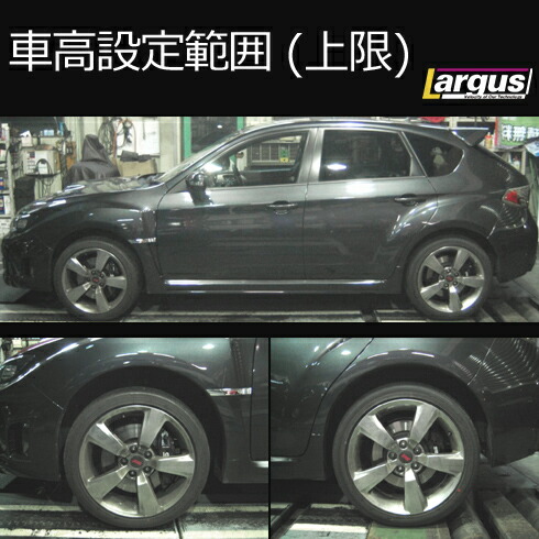 楽天市場 Largus ラルグス 車高調キット Specs スバル インプレッサ Grb 全長調整式 車高調 車高調 カー用品専門店 車楽院 楽天市場 Largus ラルグス 車高調キット Specs スバル インプレッサ Grb 全長調整式 車高調 車高調 カー用品専門店 車楽院
