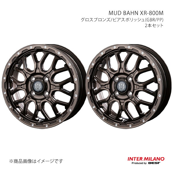INTER MILANO インターミラノ MUD BAHN XR-800M ホイール 2本セット【17×7.0J 5-114.3 INSET38 グロスブロンズ/ピアスポリッシュ】|車高調 カー用品専門店 車楽院