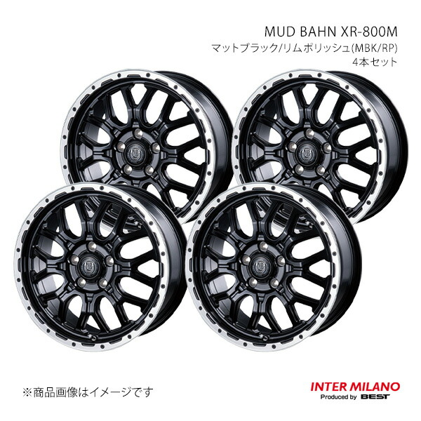 INTER MILANO インターミラノ MUD BAHN XR-800M ホイール 4本セット【17×7.0J 5-114.3 INSET48 マットブラック/リムポリッシュ】