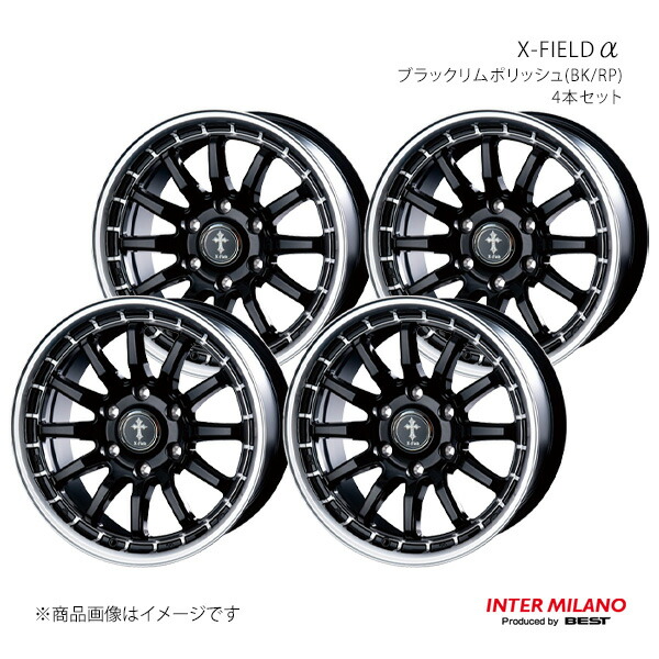 INTER MILANO インターミラノ X-FIELD α ホイール 4本セット【15×6.0J 6-139.7 INSET43 ブラックリムポリッシュ】|車高調 カー用品専門店 車楽院