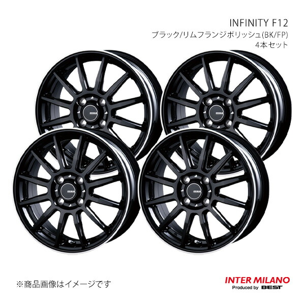 INTER MILANO インターミラノ INFINITY F12 ホイール 4本セット【15×5.5J 4-100 INSET43 ブラック/リムフランジポリッシュ】