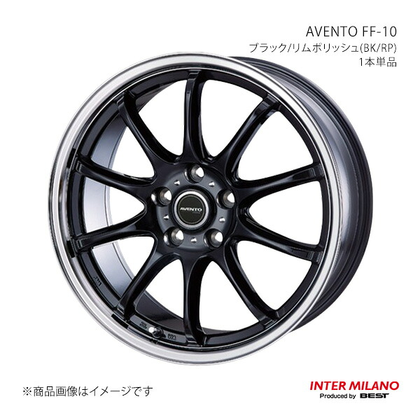 INTER MILANO インターミラノ AVENTO FF-10 ホイール 1本単品【18×7.5J 5-114.3 INSET38 ブラック/リムポリッシュ】|車高調 カー用品専門店 車楽院