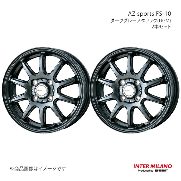 INTER MILANO インターミラノ AZ sports FS-10 ホイール 2本セット【12×3.50B 4-100 INSET44 ダークグレーメタリック】