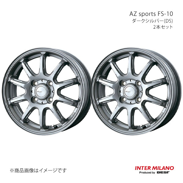INTER MILANO インターミラノ AZ sports FS-10 ホイール 2本セット【14×4.5J 4-100 INSET45 ダークシルバー】|車高調 カー用品専門店 車楽院