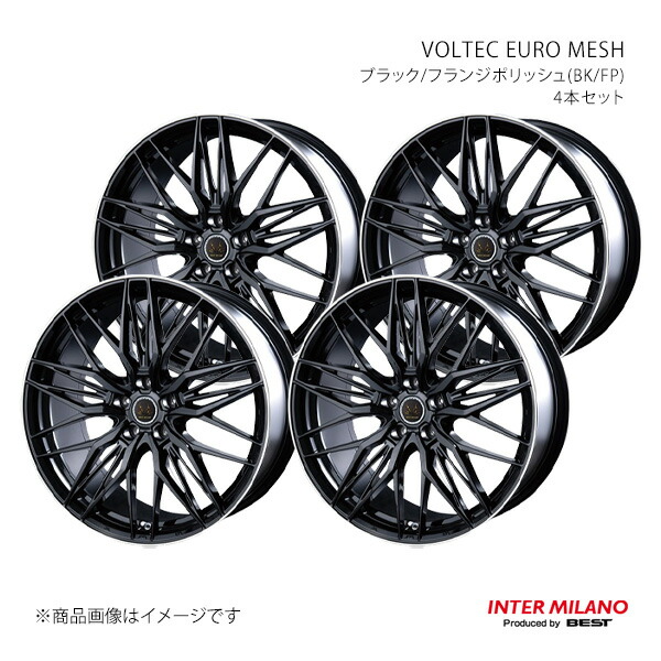 INTER MILANO インターミラノ VOLTEC EURO MESH ホイール 4本セット【19×8.0J 5-114.3 INSET38 ブラック/フランジポリッシュ】|車高調 カー用品専門店 車楽院