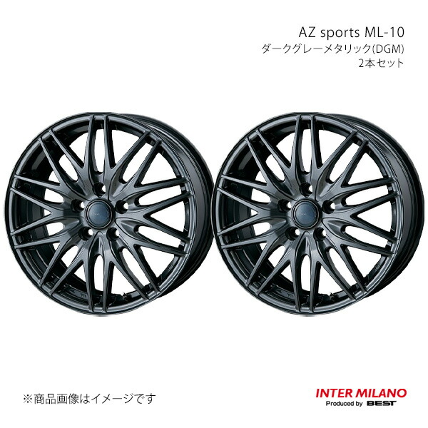 INTER MILANO インターミラノ AZ sports ML-10 ホイール 2本セット【15×5.5J 5-100 INSET40 ダークグレーメタリック】|車高調 カー用品専門店 車楽院