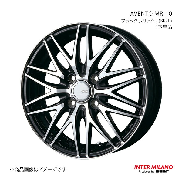 INTER MILANO インターミラノ AVENTO MR-10 ホイール 1本単品【14×5.0J 4-100 INSET38 ブラックポリッシュ】