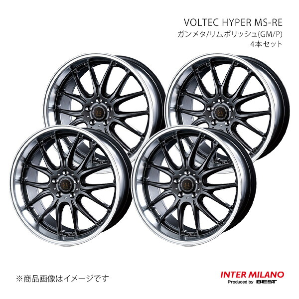 INTER MILANO インターミラノ VOLTEC HYPER MS-RE ホイール 4本セット【18×7.0J 5-114.3 INSET38 ガンメタ/リムポリッシュ】