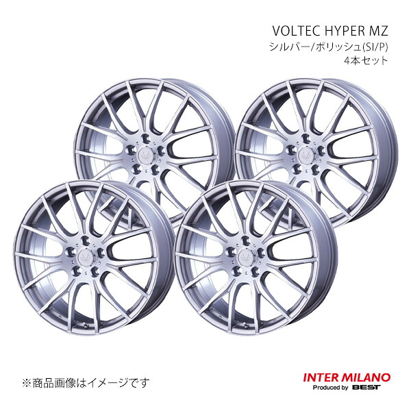 INTER MILANO インターミラノ VOLTEC HYPER MZ ホイール 4本セット【20&times;8.0J 5-114.3 INSET38 シルバー/ポリッシュ】｜車高調　カー用品専門店　車楽院