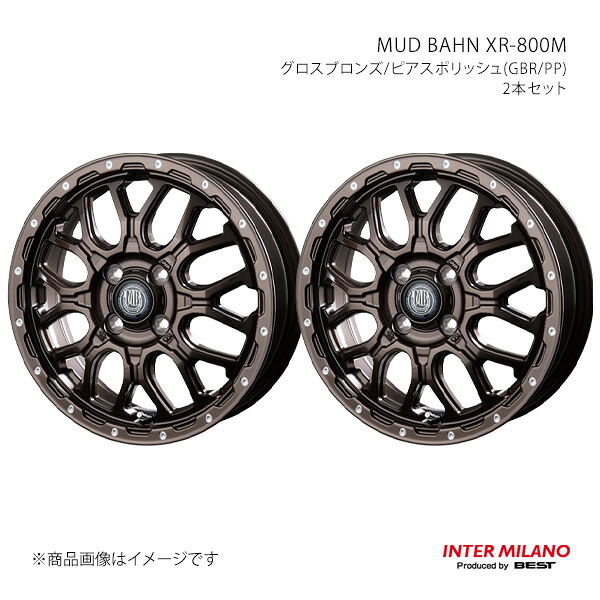 INTER MILANO インターミラノ MUD BAHN XR-800M ホイール 2本セット【16×5.5J 5-139.7 INSET20 グロスブロンズ/ピアスポリッシュ】