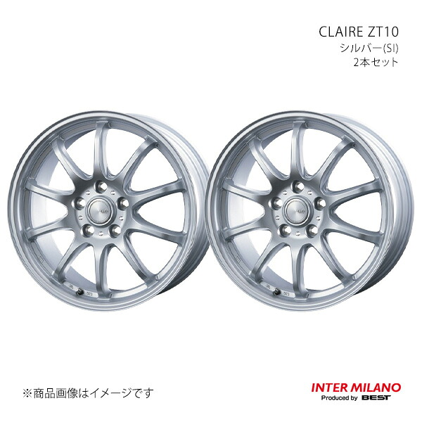 INTER MILANO インターミラノ CLAIRE ZT10 ホイール 2本セット【17×7.0J 5-114.3 INSET53 シルバー】