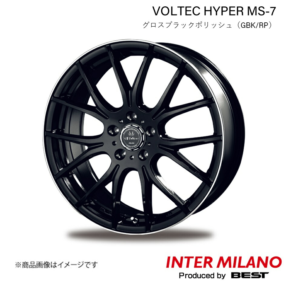 楽天市場】INTER MILANO/インターミラノ VOLTEC HYPER MS-7