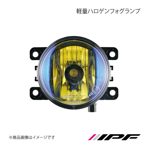 楽天市場】IPF 軽量ハロゲンフォグランプ ゴールドレンズ 101FLG1個