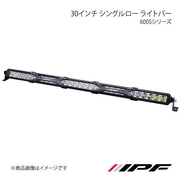 IPF アイピーエフ ライトバー600Sシリーズ 30インチ シングルロー 6000K 10000lm/104,000cd 631SS