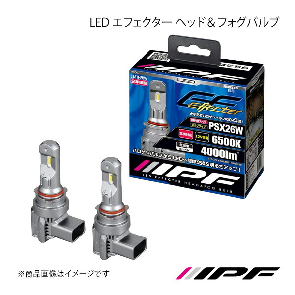 IPF LEDエフェクターヘッド＆フォグバルブ E ヘッドランプ HIGH-LOW一体型 H4 6500K 4000/3200lm バルブ2本分 ムーヴラテ L55#S/56#S H17.11～H21.03 E141HFBW