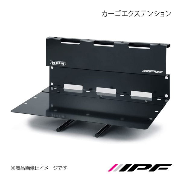 IPF アイピーエフ カーゴエクステンション ジムニー/ジムニーシエラ JB64/JB74 H30.07~ EXJ01|車高調 カー用品専門店 車楽院