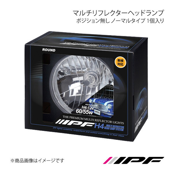 楽天市場】IPF マルチリフレクターヘッドランプ 丸型2灯式 HL-42