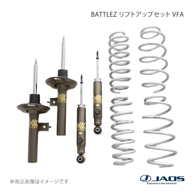 JAOS ジャオス BATTLEZ リフトアップセット VFA アウトランダー GN0W 21.12～24.10 A732346｜車高調　カー用品専門店　車楽院 82,278円
