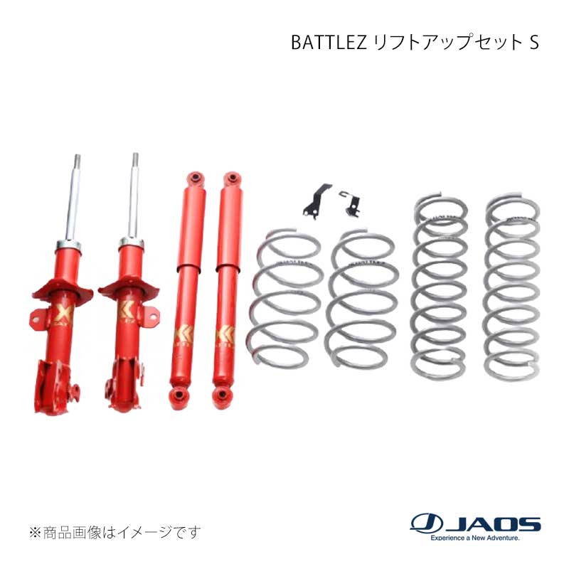 JAOS ジャオス BATTLEZ リフトアップセット S ハスラー MR31S / 41S系 14.01～20.01 A732535