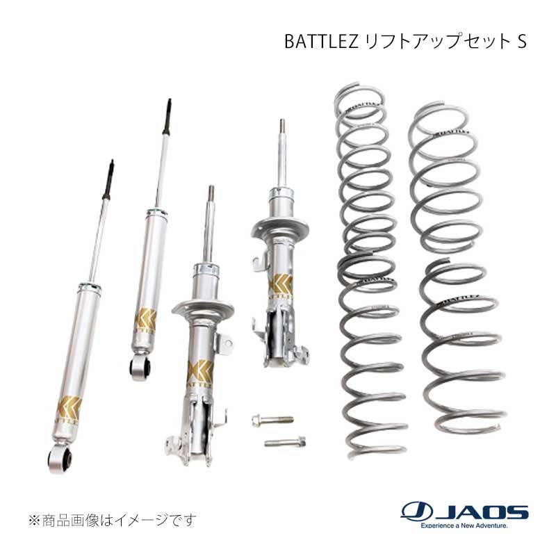JAOS ジャオス BATTLEZ リフトアップセット S ハスラー MR52S / 92S系 20.01~ A732536B|車高調 カー用品専門店 車楽院