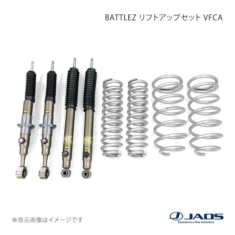 JAOS ジャオス BATTLEZ リフトアップセット VFCA ディーゼル車用 ランドクルーザー 300系 GR SPORT 21.08～ A733051B