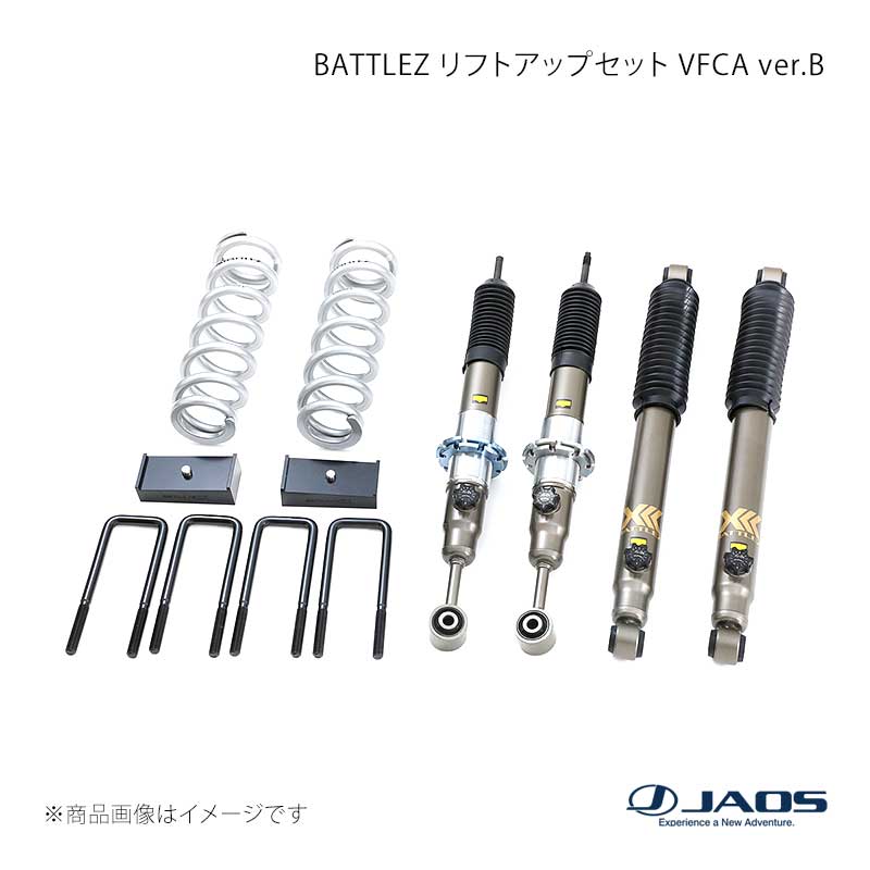 JAOS ジャオス BATTLEZ リフトアップセット VFCA ver.B ハイラックス 125系 Z“GR SPORT” 21.10～ A733096B