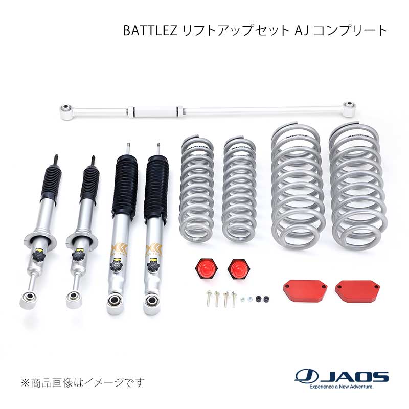 JAOS ジャオス BATTLEZ リフトアップセット AJ コンプリート サーフ 215系 02.10～09.07 A734084