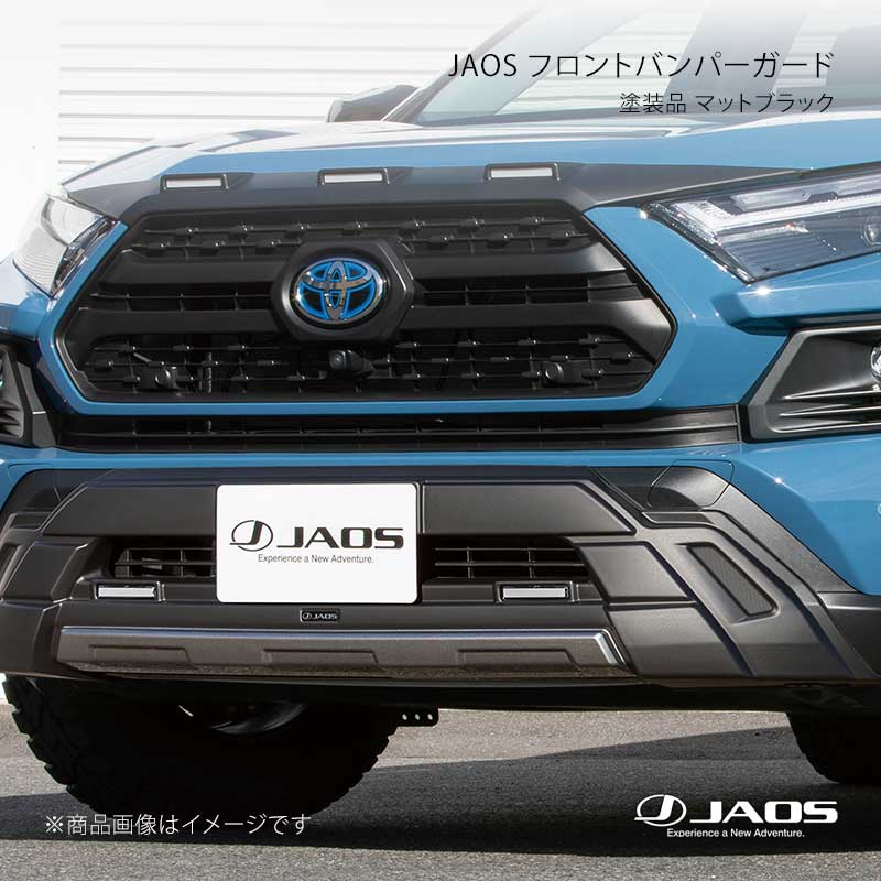 JAOS ジャオス フロントバンパーガード 塗装品 マットブラック RAV4 50系 Adventure 19.04～25.12 B016125MB