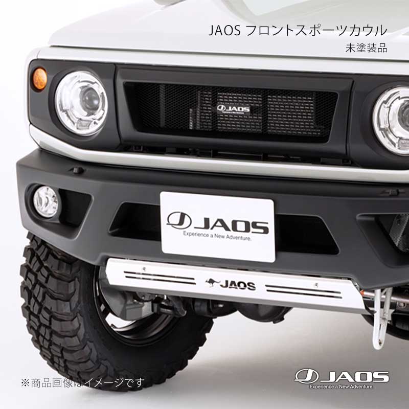 JAOS ジャオス フロントスポーツカウル 未塗装品 ジムニー JB64系 18.07～25.10 B040513