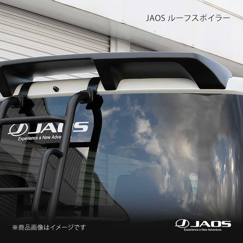 JAOS ジャオス ルーフスポイラー type-B 未塗装品 デリカ D:5 (19+) 19.02～ B058304BZ
