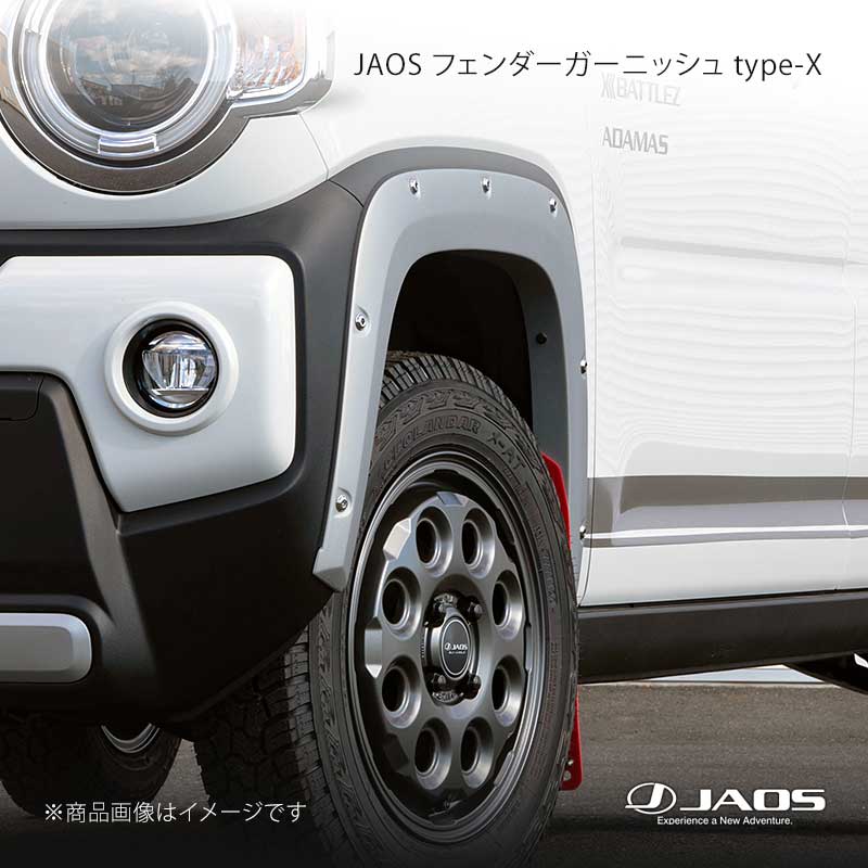 JAOS ジャオス フェンダーガーニッシュ type-X ハスラー MR52S / 92S系 20.01～ B134536