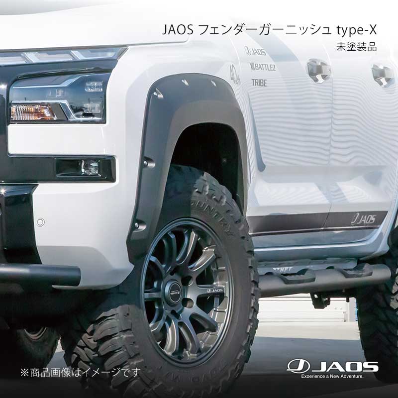 JAOS ジャオス フェンダーガーニッシュ type-X 未塗装品 トライトン LC2T系 24.02～ B135367NP 63,406円
