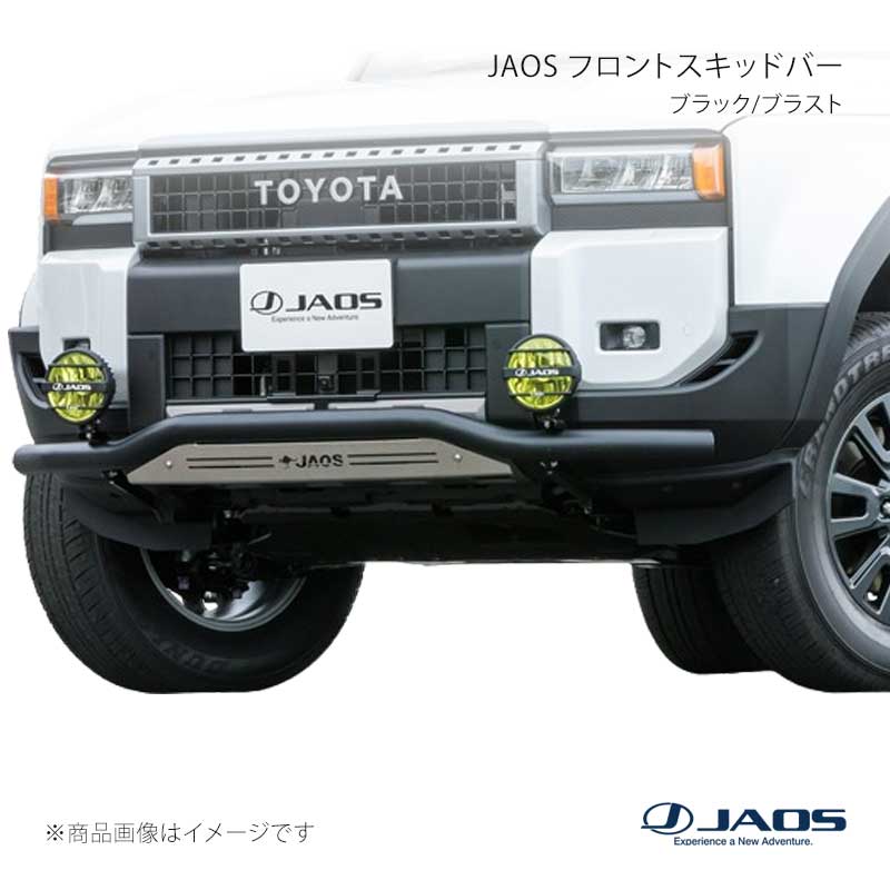 JAOS ジャオス フロントスキッドバー ブラック/ブラスト ランドクルーザー 250系 24.04~ B150068C|車高調 カー用品専門店 車楽院
