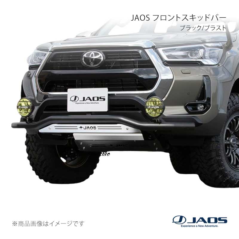 JAOS ジャオス フロントスキッドバー ブラック/ブラスト ハイラックス 125系 20.08～ B150098C｜車高調　カー用品専門店　車楽院 49,528円
