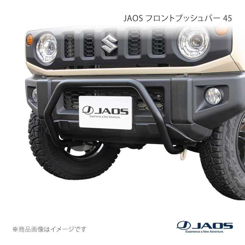 JAOS ジャオス フロントブッシュバー 45 ジムニー JB64系 18.07～25.10 B182513BK｜車高調　カー用品専門店　車楽院