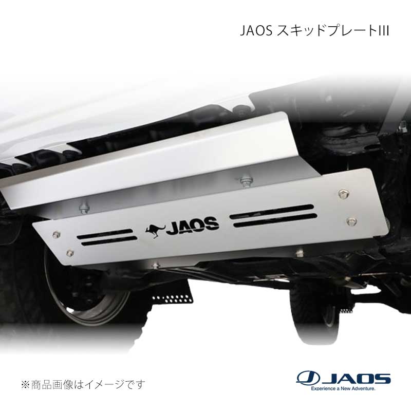 JAOS ジャオス スキッドプレート3 ハイラックス 125系 Z“GR SPORT” 21.10～ B250096