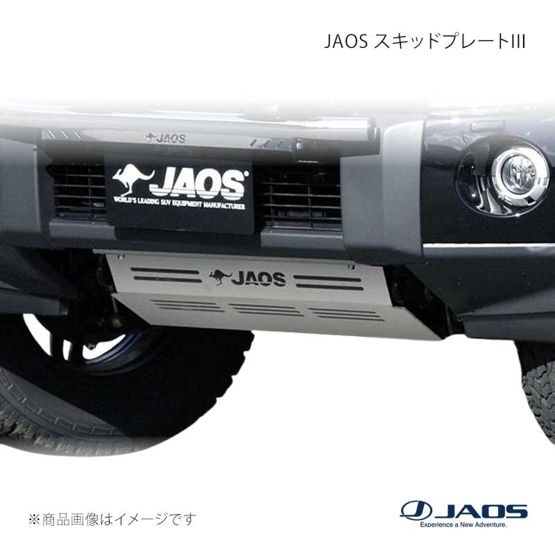 JAOS ジャオス スキッドプレート3 パジェロ V60 / 70系 02.08～06.09 B250327
