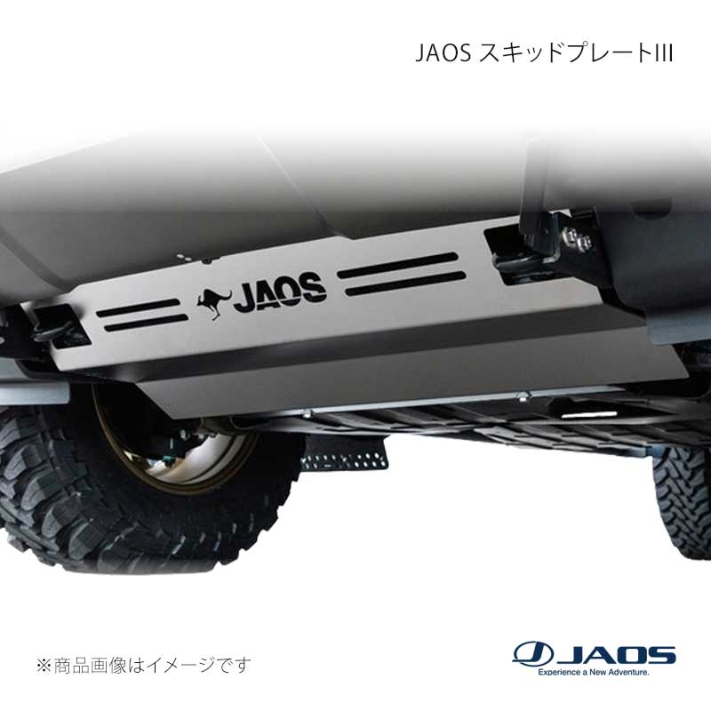 JAOS ジャオス スキッドプレート3 トライトン LC2T系 24.02～ B250367｜車高調　カー用品専門店　車楽院