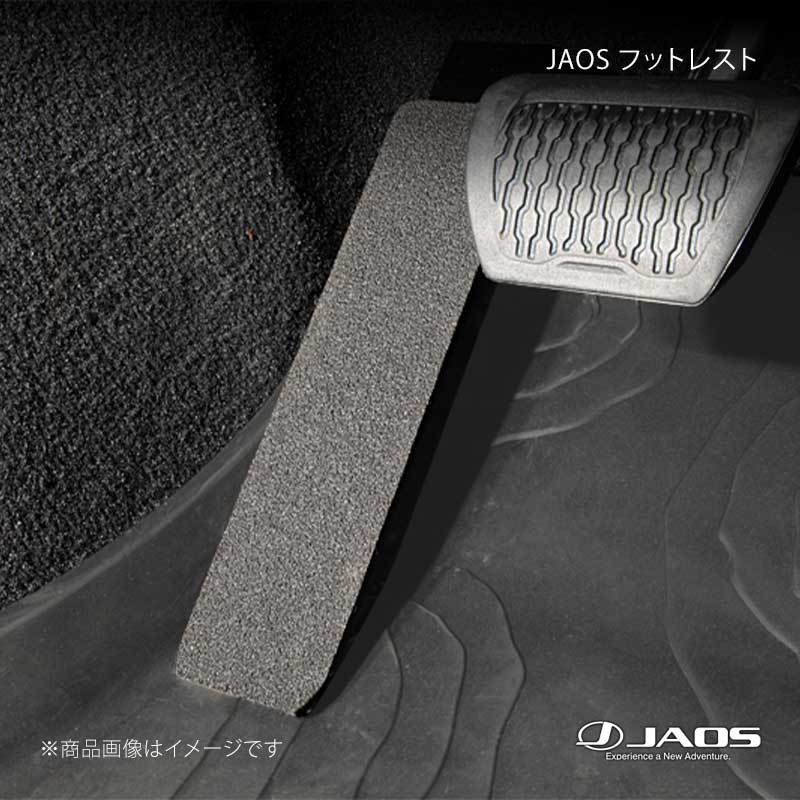 JAOS ジャオス フットレスト JEEP ラングラー JL 18.11～ B348903Z