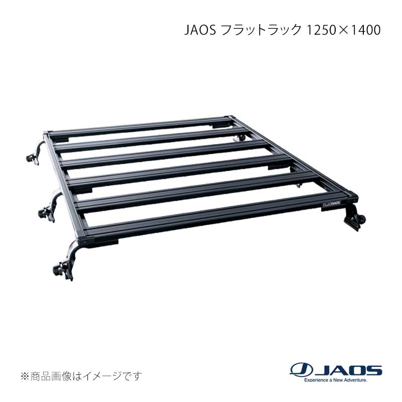 JAOS ジャオス フラットラック 1250×1400 ランドクルーザー 70系(23+) B411610NS|車高調 カー用品専門店 車楽院