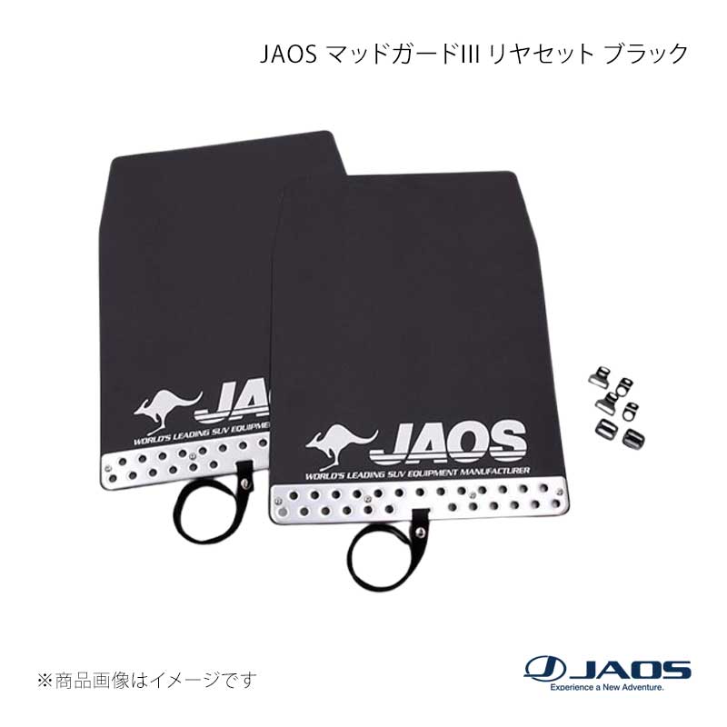 JAOS ジャオス マッドガード3 リヤセット ブラック パジェロ V60 / 70系 99.09~06.09 B622325R