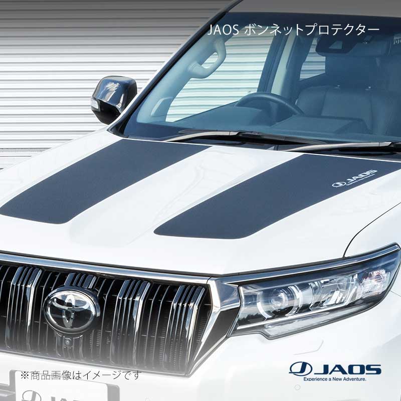 JAOS ジャオス ボンネットプロテクター プラド 150系 17.09～24.04 B631067｜車高調　カー用品専門店　車楽院