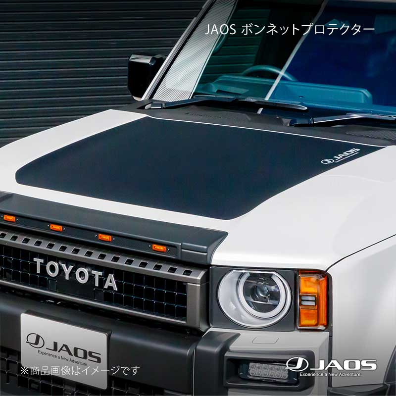 JAOS ジャオス ボンネットプロテクター ランドクルーザー 250系 24.04~ B631068|車高調 カー用品専門店 車楽院