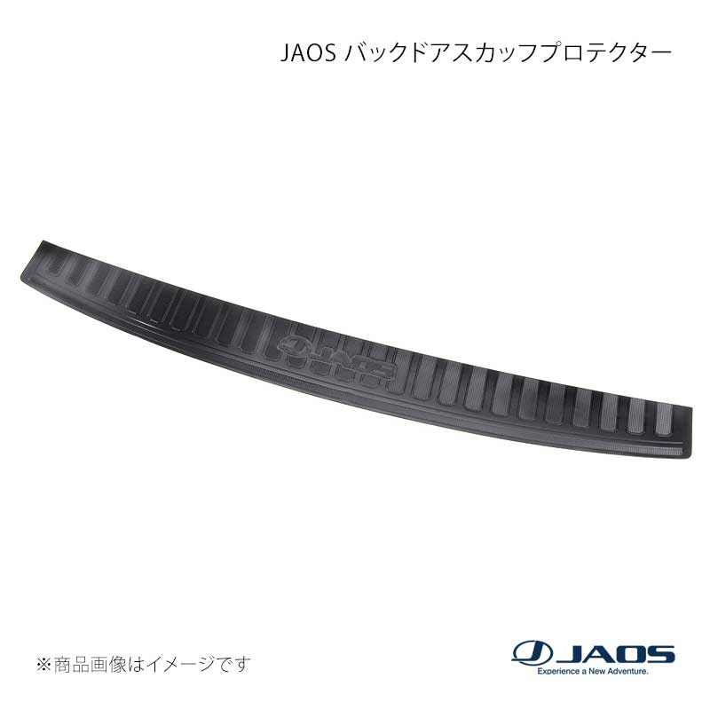 JAOS ジャオス バックドアスカッフプロテクター デリカ D:5 (19+) 19.02～25.10 B638306