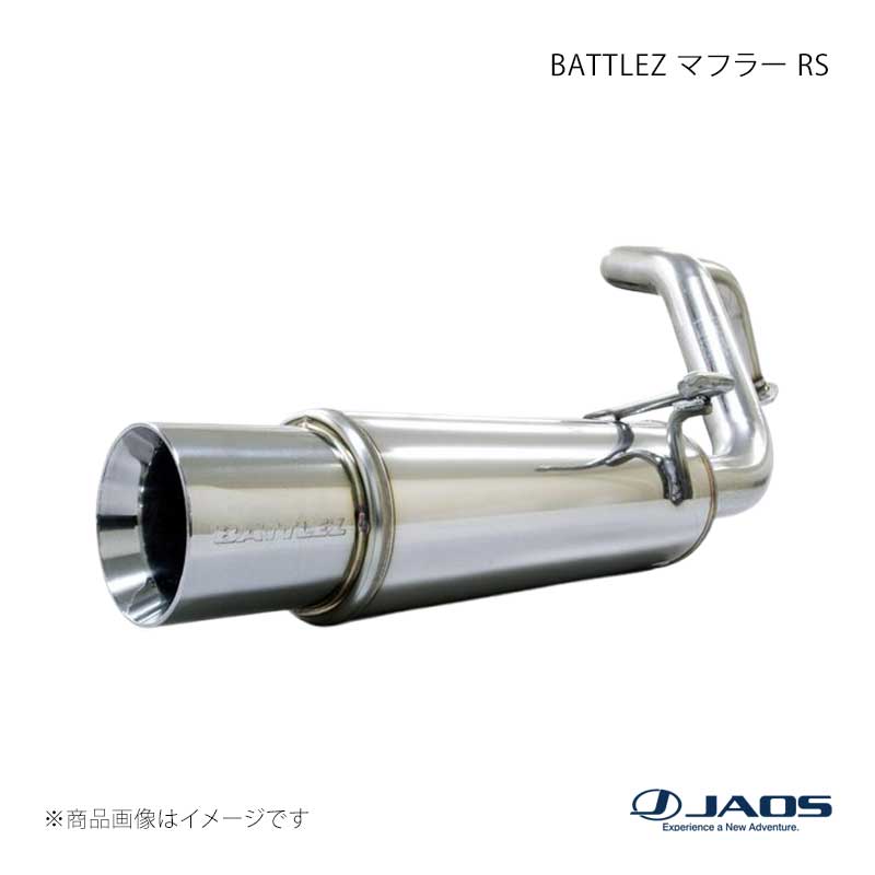 JAOS ジャオス BATTLEZ マフラー RS サーフ 185系 95.12～01.11 B700061