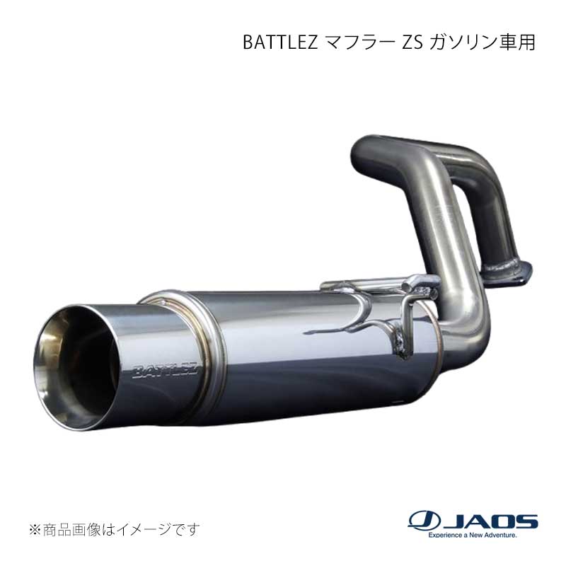 JAOS ジャオス BATTLEZ マフラー ZS ガソリン車用 プラド 150系 20.08～ B702065