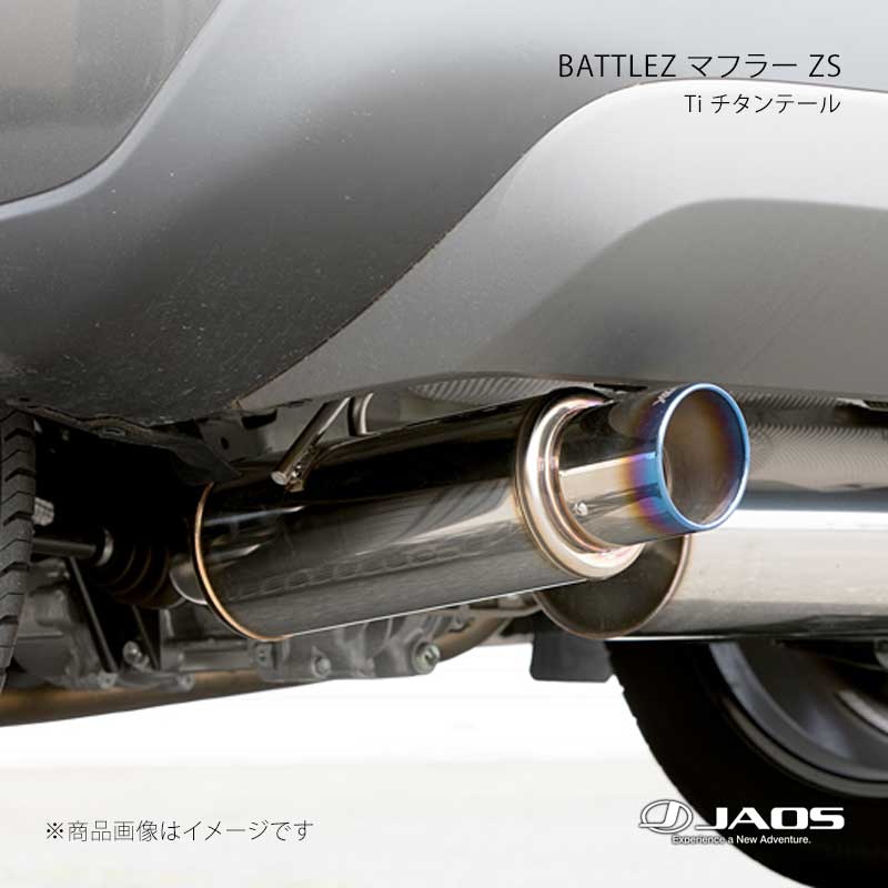JAOS ジャオス BATTLEZ マフラー ZS Ti チタンテール エスクード Y#21S / YEA1S系 17.07~22.03 B702507T
