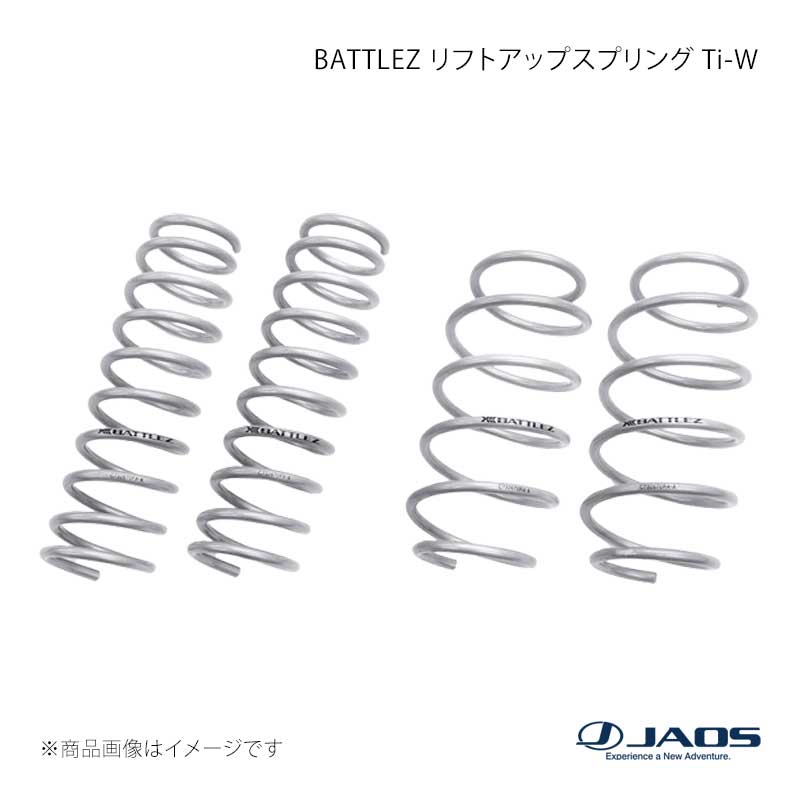 JAOS ジャオス BATTLEZ リフトアップスプリング Ti-W 4WD用 タフト (20+) 20.06～ B732670A