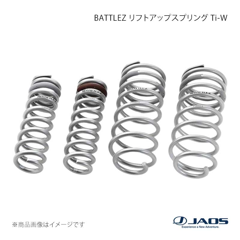 JAOS ジャオス BATTLEZ ローダウンスプリング Ti-W ガソリン車用 プラド 150系 09.09～ B736065