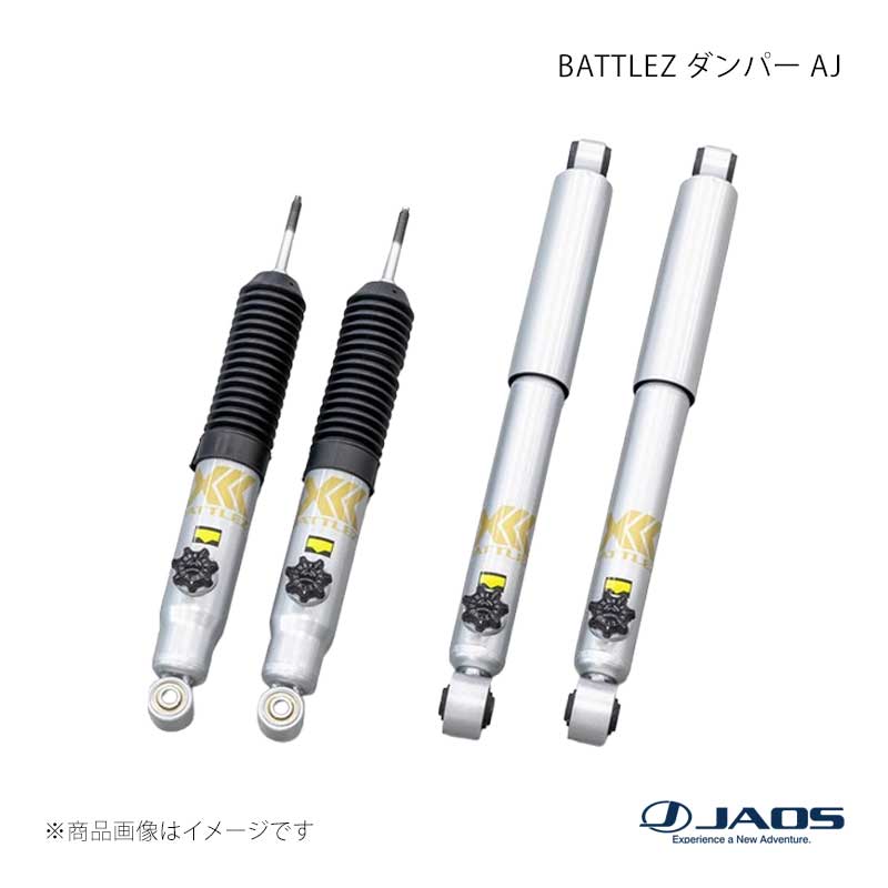 JAOS ジャオス BATTLEZ ダンパー AJ キャラバン E26系 12.06～ B770A482